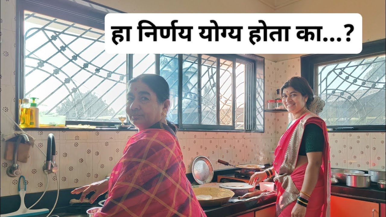 “आता तुम्हीच सांगा…मी हा निर्णय घेतला तो बरोबर होता की चुकीचा?”