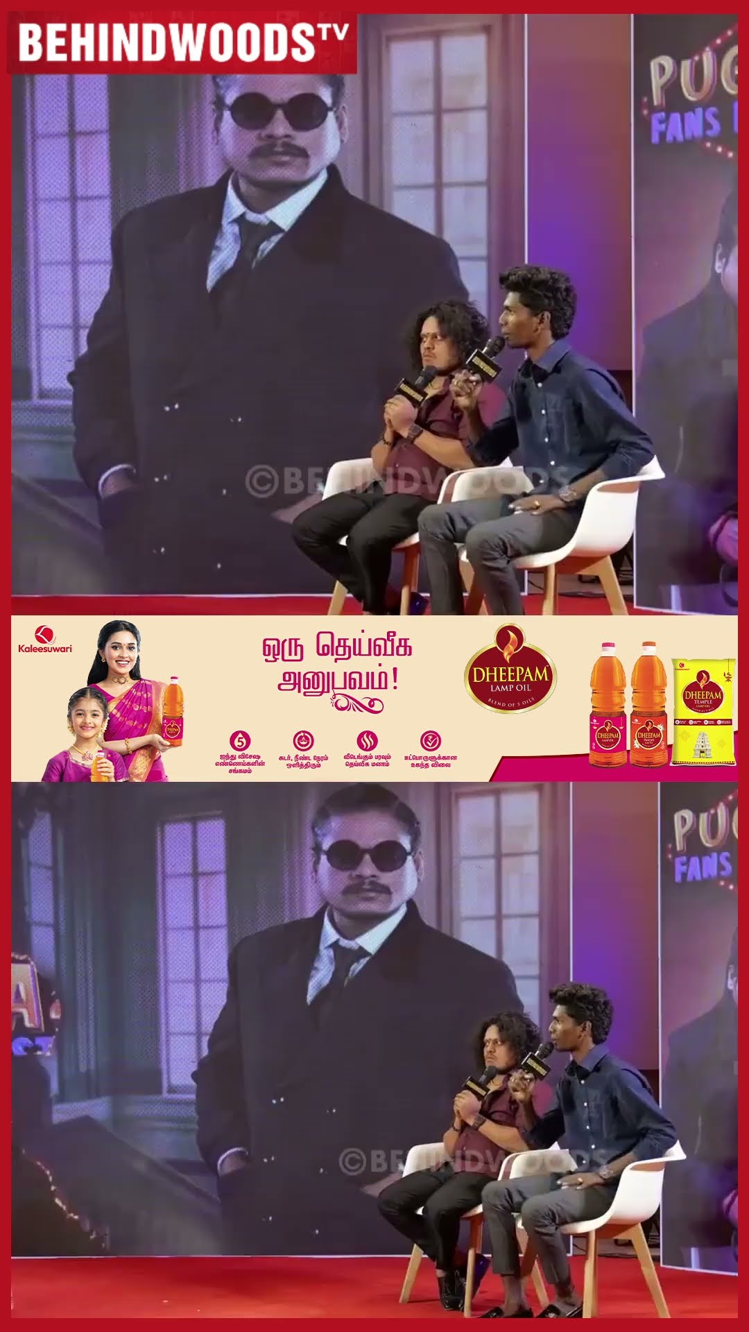 'Pugazh மாமாவுக்கு Vadivelu Balaji Appa போட்டு இருந்த Bracelet தரேன்..' ? மகன் Emotional