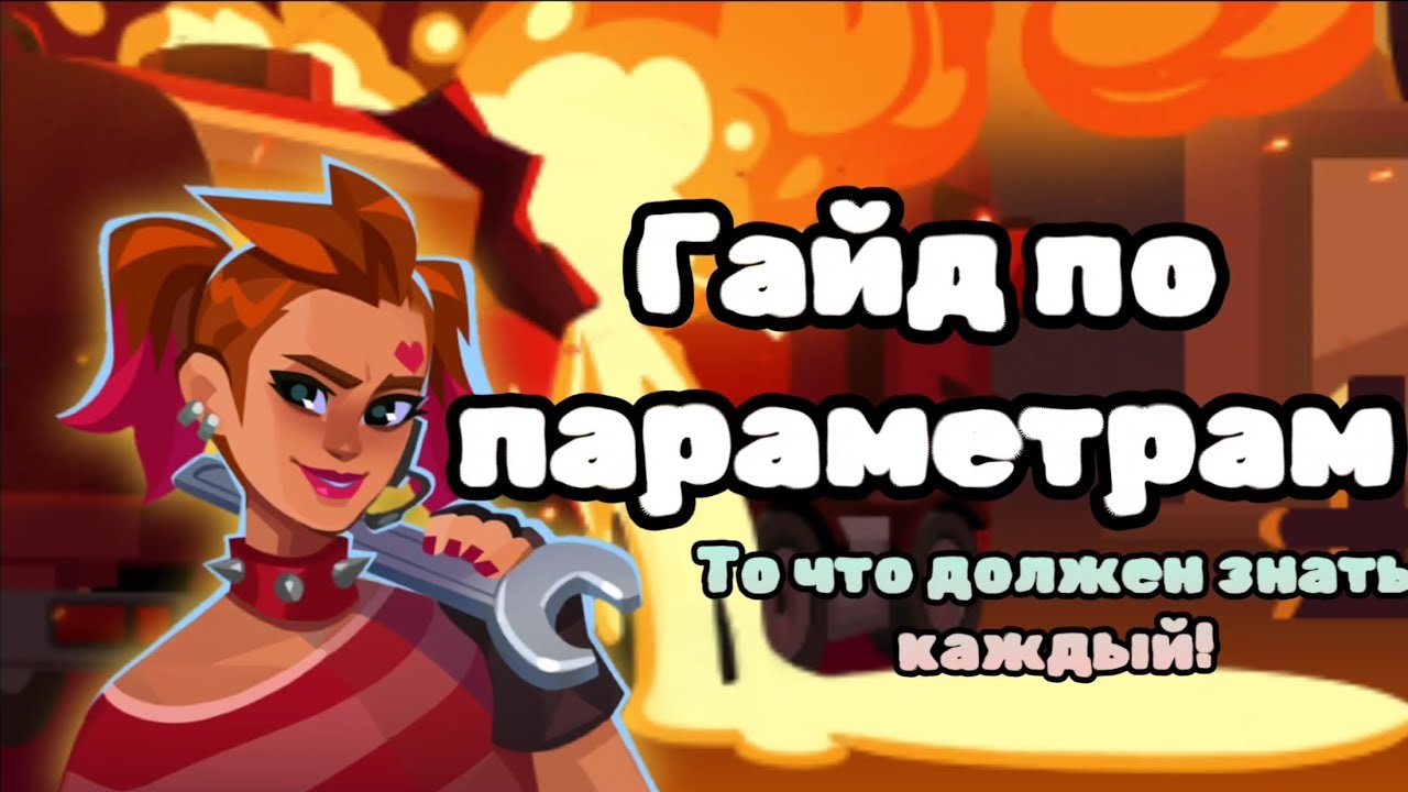 Самый ТЕХНИЧЕСКИЙ гайд по булет эхо :D