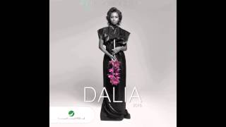 Dalia … Ahel Makah | داليا … أهل مكة chords