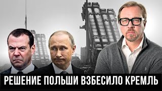 ⚡Закрыть небо над рядом областей Украины. Какие области может защитить НАТО?