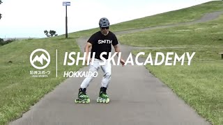石井スキーアカデミー北海道　インラインスケート講習　オープニング/スキー操作のクセ脱却篇