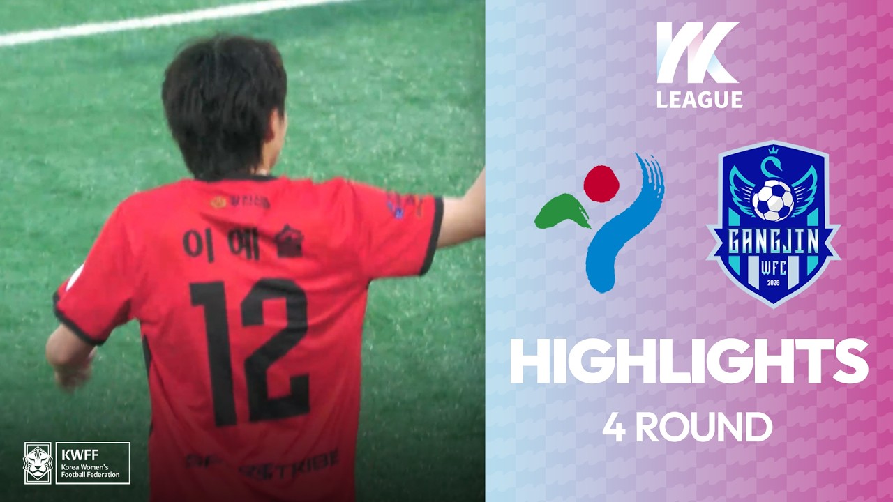 #highlight H/Lㅣ하나의 여자축구, 함께만드는 꿈! 2026 WK Leagueㅣ서울시청 VS 강진WFCㅣ4Roundㅣ2026.04.24(금)ㅣ상암월드컵보조경기장