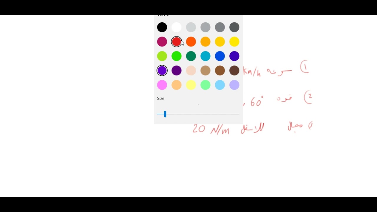 مقدمة قي النتجهات الصف التاسع متقدم 1