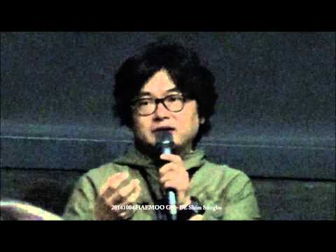 141004 BIFF2014 HAEMOO GV (What made Shim cast Yuchun)