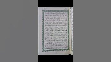 تلاوة عطرة من سورة ابراهيم بصوت الشيخ ماهر المعيقلي #القرآن_الكريم #تيك_توك #اكسبلور