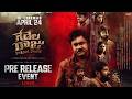 Gedela Raju Kakinada Taluka Movie Pre Release Event Live | Raghu Kunche
