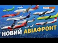 Як покарають авіакомпанії які літають в Крим? | Крим.Реалії