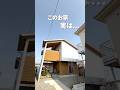 こんな玄関土間の使い方はどうですか？　#注文住宅 #ルポハウス #マイホーム #ルームツアー　#玄関　#和室　#収納充実