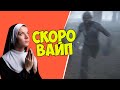 [Mist Survival] Прощаемся со старой картой