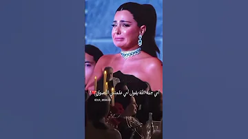 امي دكتورة ودوا صباح الجزائري وبناته اجمل حالات واتساب منوعة ترند لايكاشتراك 