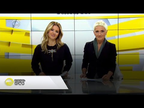 ბავშვების უფლებები სკოლაში | როგორ დავიცვათ სასკოლო გარემო ძალადობისგან?