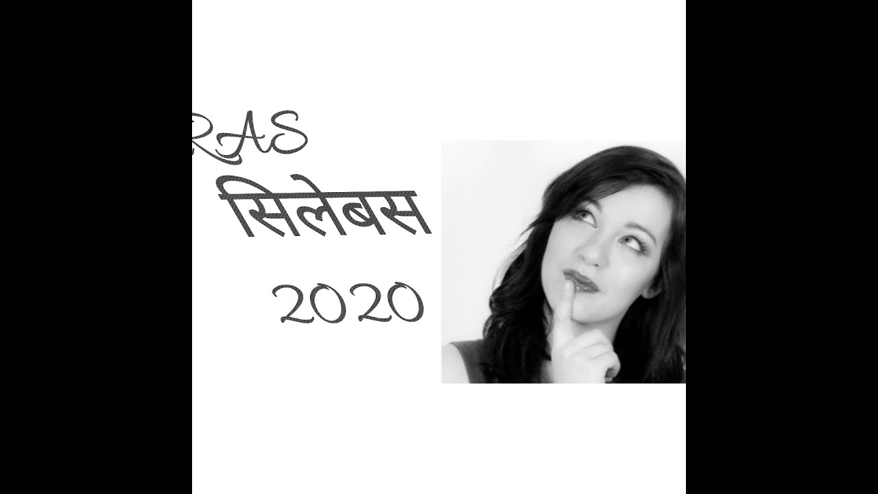 ras syllabus 2020 Ras ki taiyari kaise kare ras syllabus and exam pattern