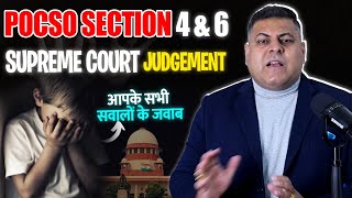 Don't make these mistakes in Supreme Court Judgment, POCSO Section 4 & 6!