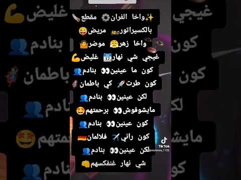 كون ما عينين بنادم