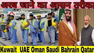 Saudi truck driver life|saudi arabia jobs hotel|jobs in saudi arabia|Neom city saudi arabia how to