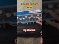 #cgjashgeet thaiya thaiya nache mor angna || #benjo #cgbenjo