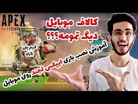 تصویری: نحوه نصب برنامه Media Get