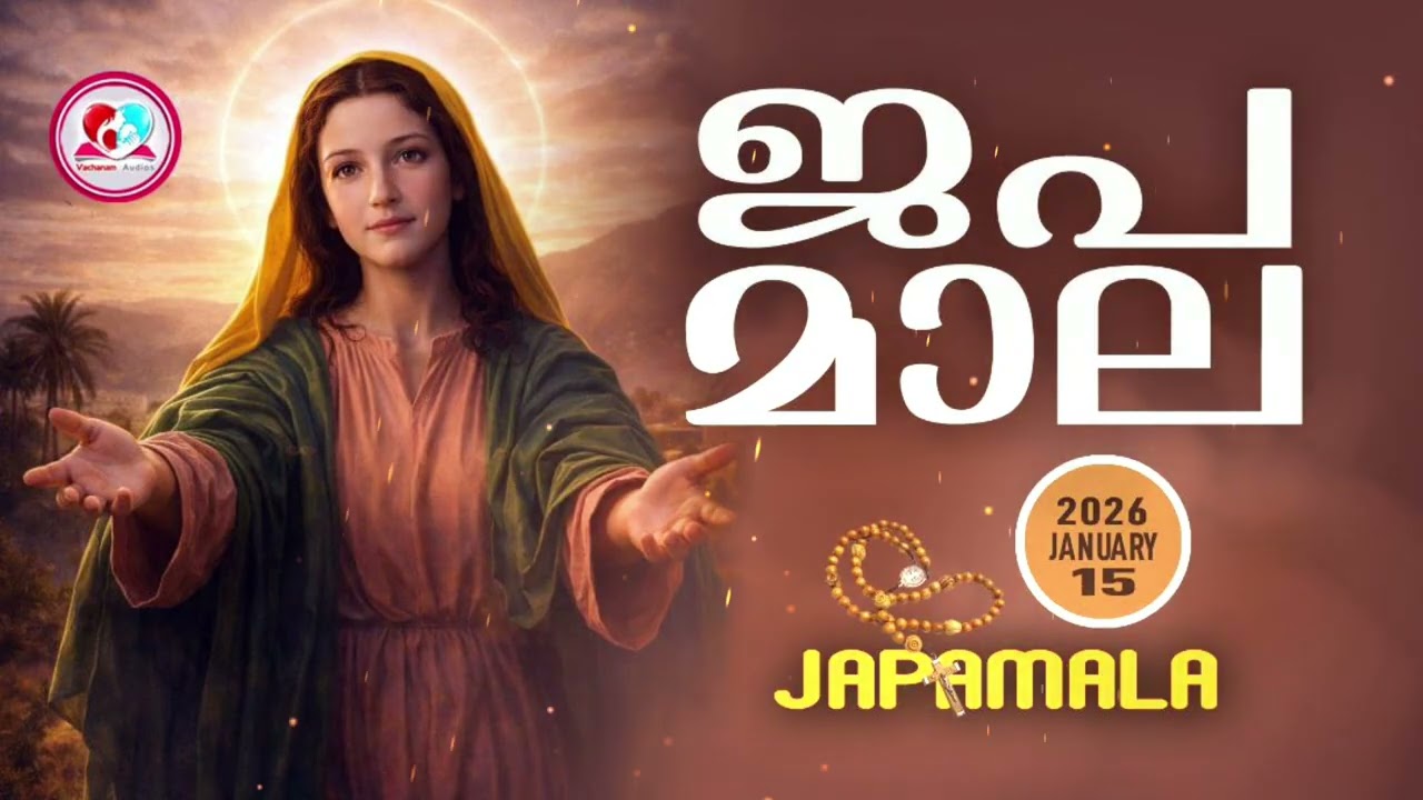 അമ്മയോടൊപ്പം കുറച്ചുനേരം