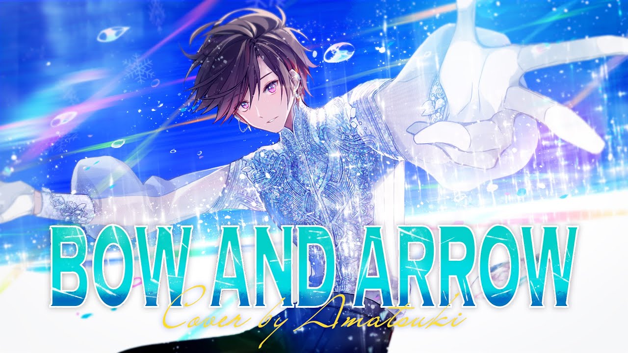 【メダリスト】BOW AND ARROW / 米津玄師(Cover) by 天月 【メダリスト】BOW AND ARROW / 米津玄師(Cover) by 天月