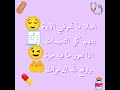 جرافيك كليب يا دكتورة تصميم قديم