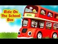 Поездка на школьном автобусе - автомобиль идет звуковой сигнал | Детские стихи и детские песни