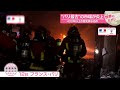 【フランス】“パリ最古”の市場が炎上  400年以上の歴史誇る名所【#世界のミダシ 】