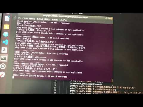 ジャルジャル後藤のAI作った ピンポンパンゲーム有り