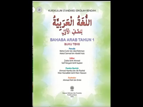 Bahasa Arab Tahun 1 Siri 15 Mukasurat 44 Hingga 45 Youtube