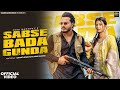 Sabse bada gunda official  jass narshot ft sanket upadhyay  nidhi sharma  haryanvi songs