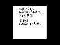 nansen's #58 本当のことは