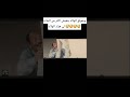 فلم حبيشه البطل محمد رمضان اشتراك في القناه وليك فضل وليس امر
