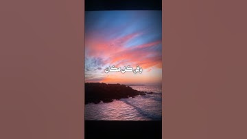 #اذكار_الصباح #اذكار #يارب #اكسبلور #راحة_نفسية #أذكار