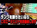 プロも強すぎると認めたアイソ、ランクで絶対に使ってください 【VALORANT/ヴァロラント】