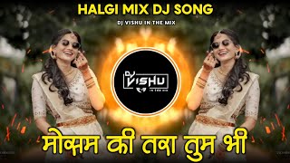 Mausam ki tarah tum bhi | Remix | Sambal Mix | Manhar Udhas | Alka Yagnik | Dj Vishu In The Mix