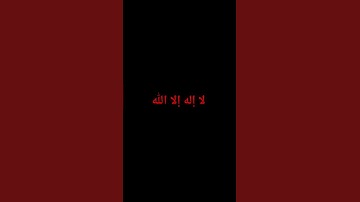 #محمد_اللحيدان #القرآن_الكريم #اكسبلور #quran #راحة_نفسية #تلاوة_خاشعة #لايك