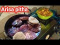 Arisa pitha eatingodisha arisa pitha recipevillage foodgaon ki maza vlog