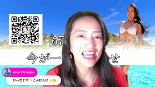 67歳のリアルライフ!このまま死にたくない!!