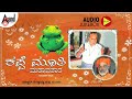 Kappe Muthi | Drama JukeBox | Master Hirannayya | Comedy Drama Kannada