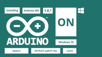 How to Download and Install Arduino IDE 1.8.19 | تنزيل وتثبيت Arduino IDE 1.8.19 على الويندوز 10