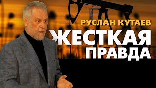 Нефть, Ходорковский, война в Чечне и российская агентура  в Украине. Руслан Кутаев