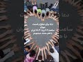 دعا برای صلح و امنیت در جهان و ایران در ساعت مشخص با هم متحد شویم دعا برای صلح و امنیت در جهان و ایران در ساعت مشخص با هم متحد شویم