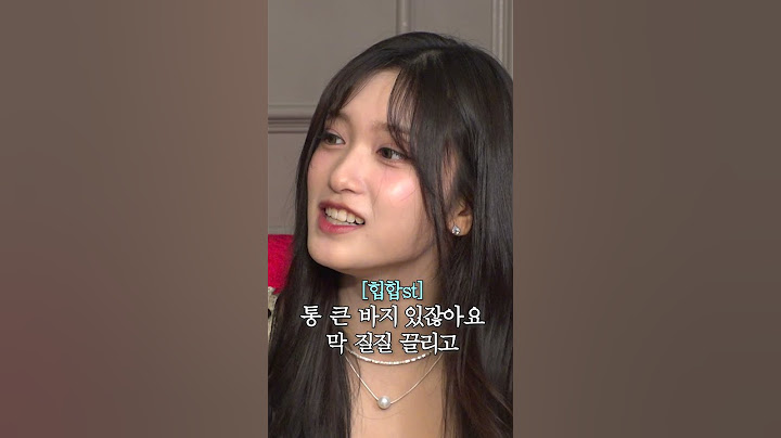 사춘기 현재 진행중인 아이브 이서 [미방분] #shorts