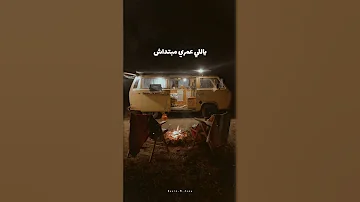 دي الدقيقه معاك بعمري حب حالات واتس عمرو دياب Amrdiab 