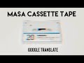 【cassette tape】マサカセットテープ-NAGAOKA往復20分/Google翻訳