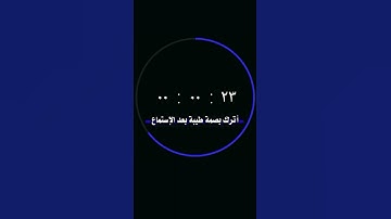 القارئ نور الدين سليم نوري [سُورَةُ قُرَيۡشٍ] { لِإِیلَـٰفِ قُرَیۡشٍ }