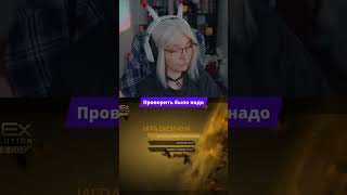 zelenaya_zlaya Импостер