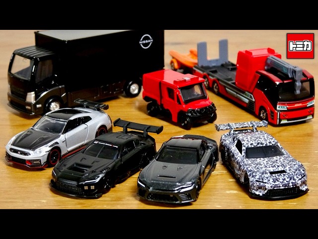 Tomicas That Pack a Punch, Led by the GR GT Series! 2026 New