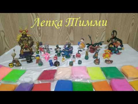 Видео