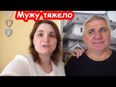 VLOG Первый день диеты